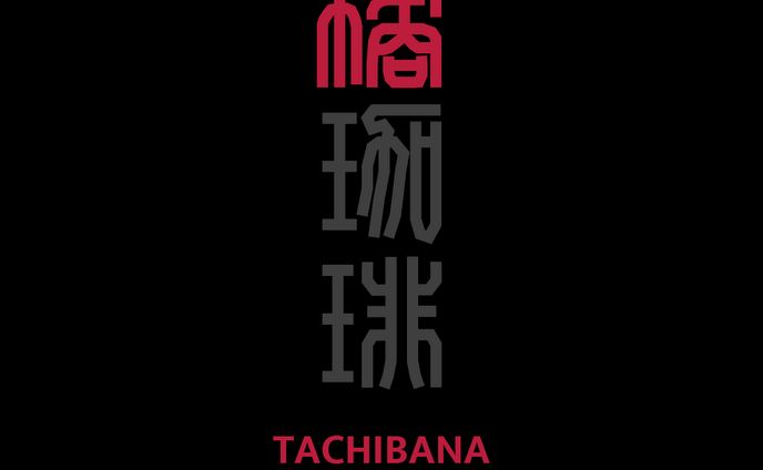 橘珈琲 ロゴ
