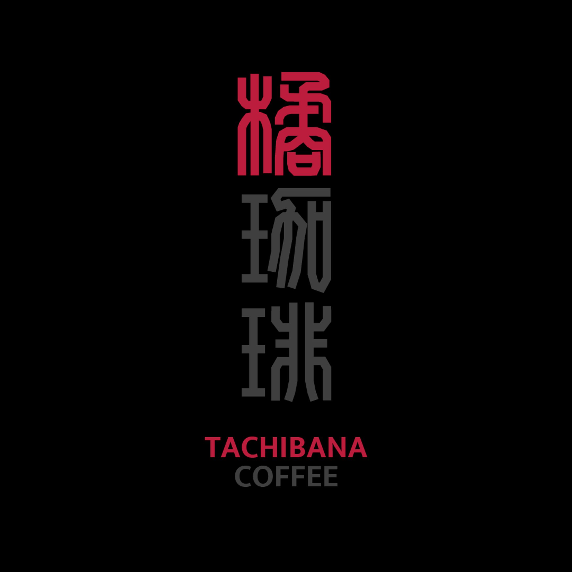 橘珈琲 ロゴ-1