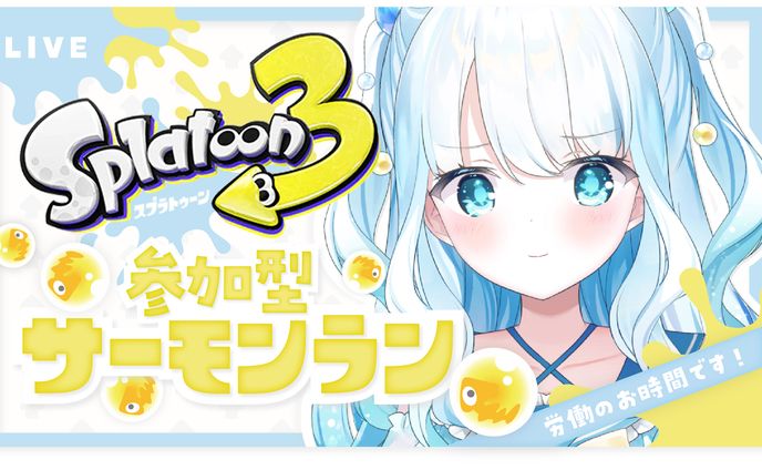 THUMBNAIL / 夏宮らむね