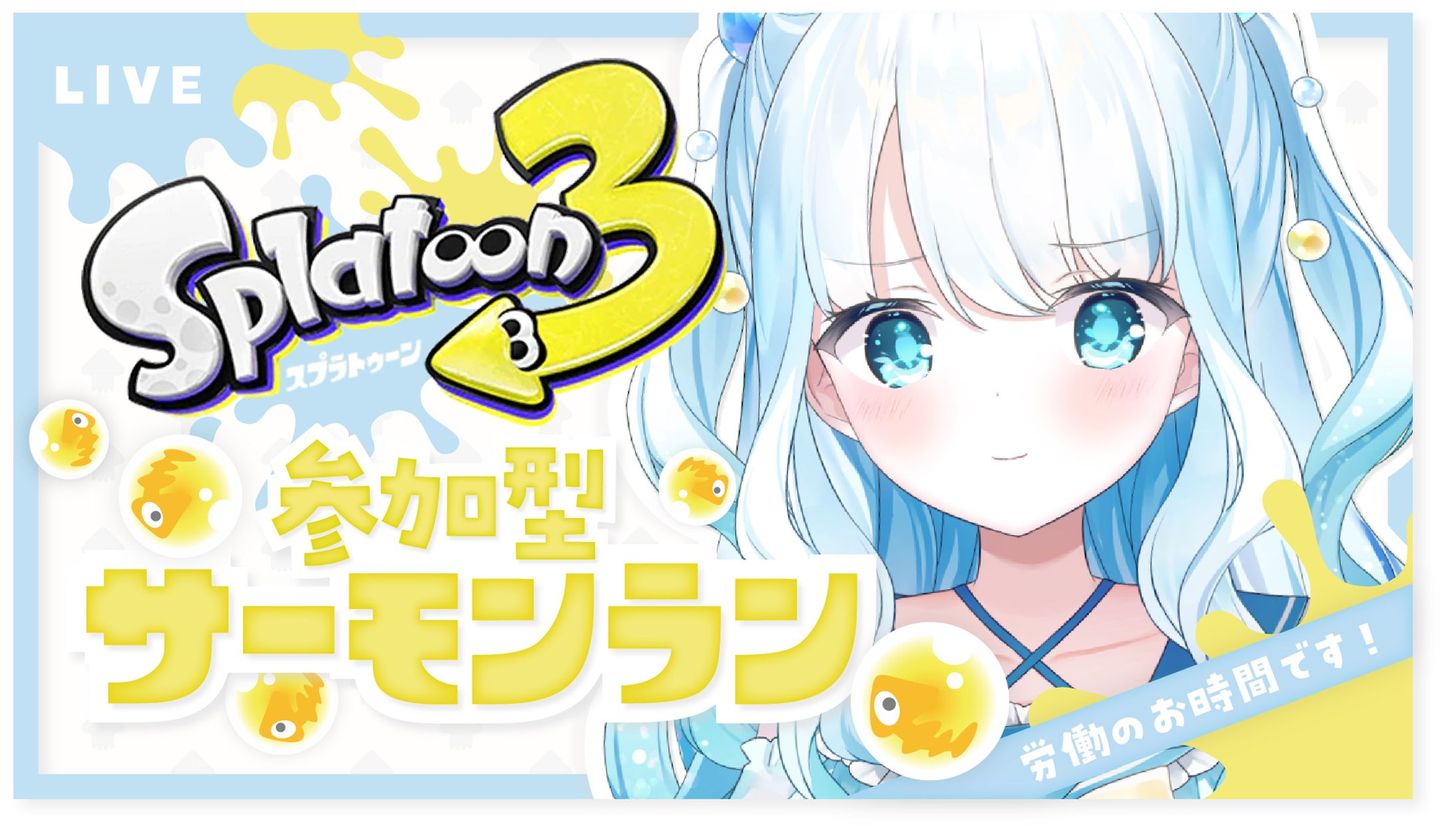 THUMBNAIL / 夏宮らむね-1