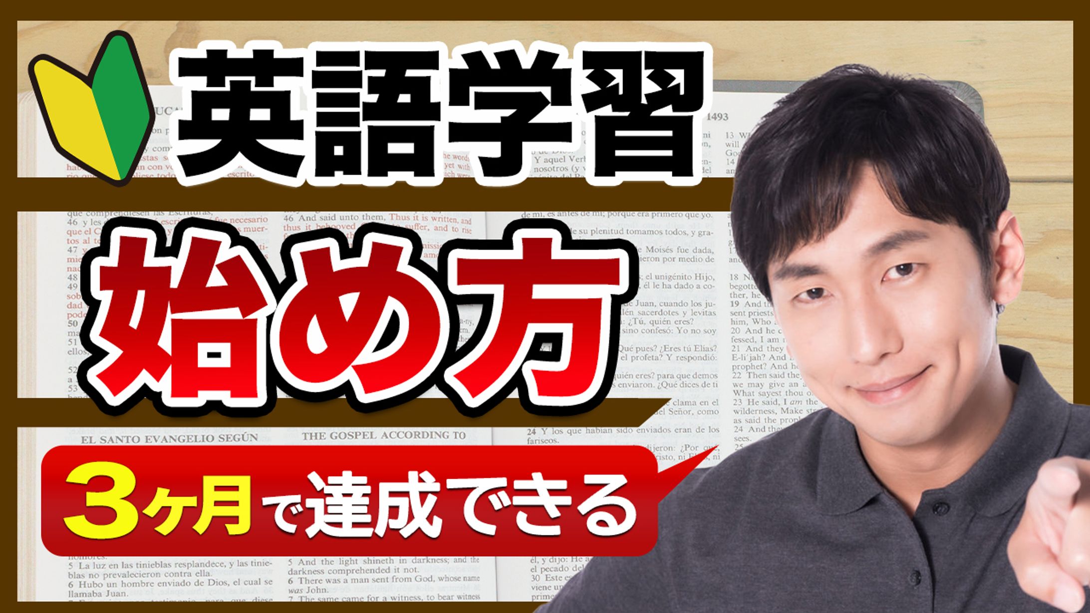 サムネトレース２-1