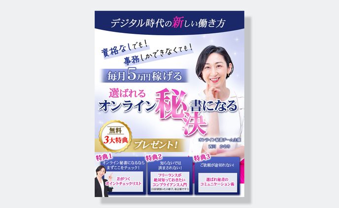 セミナーFV　（実案件c)