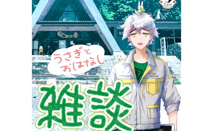 ［IRIAMサムネイル］ VLiver 固茹りょん様