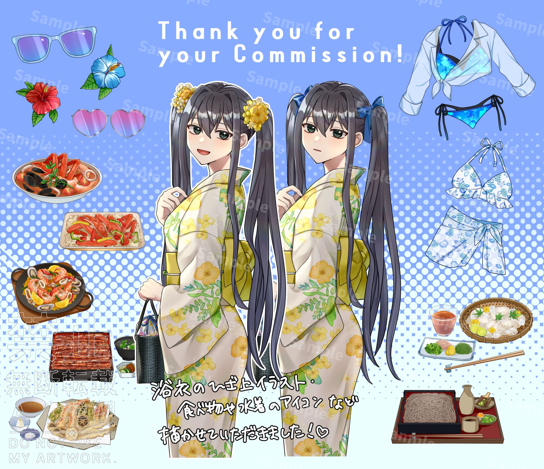 コミッションf-1