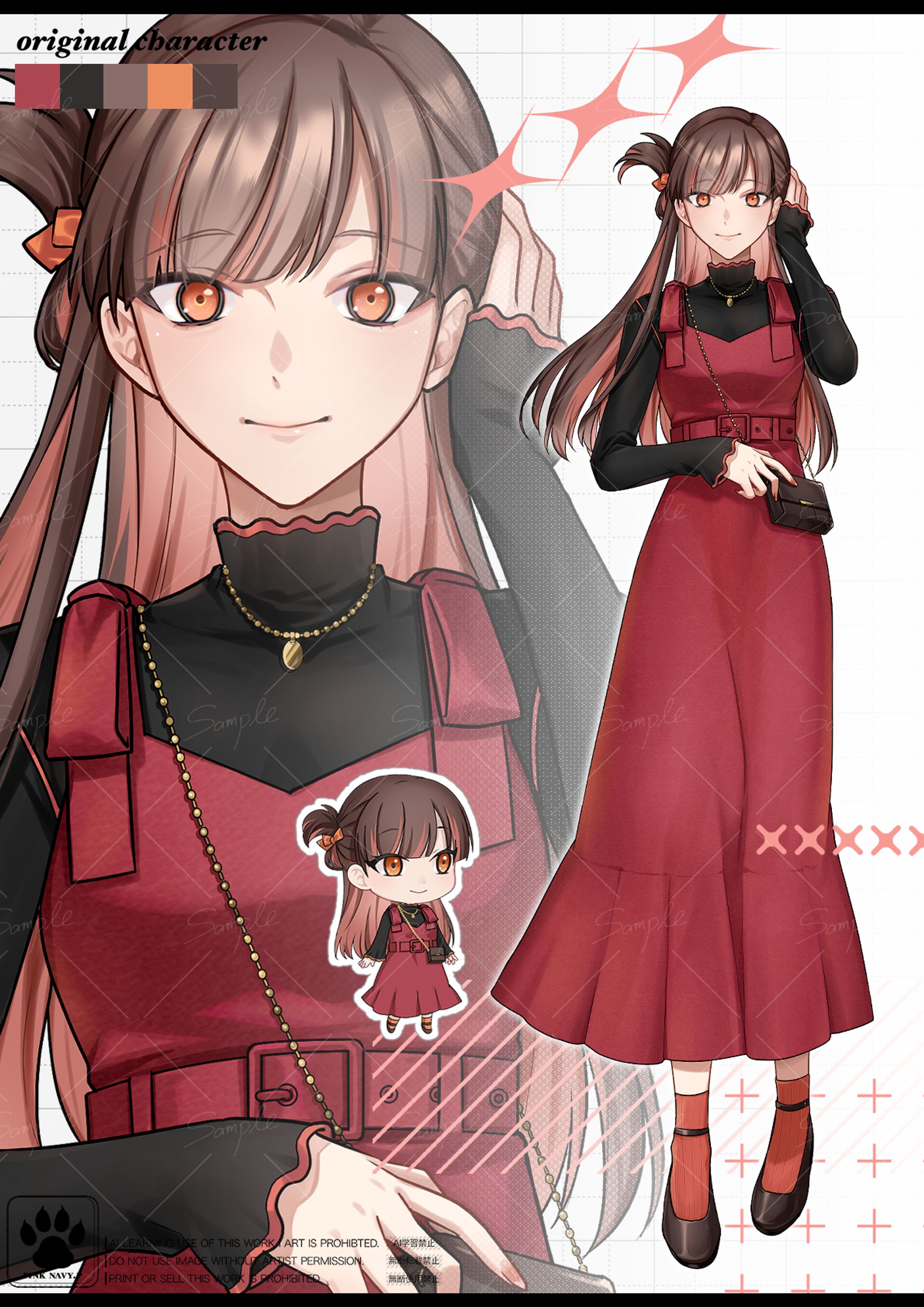 【キャラクターデザイン】05-1