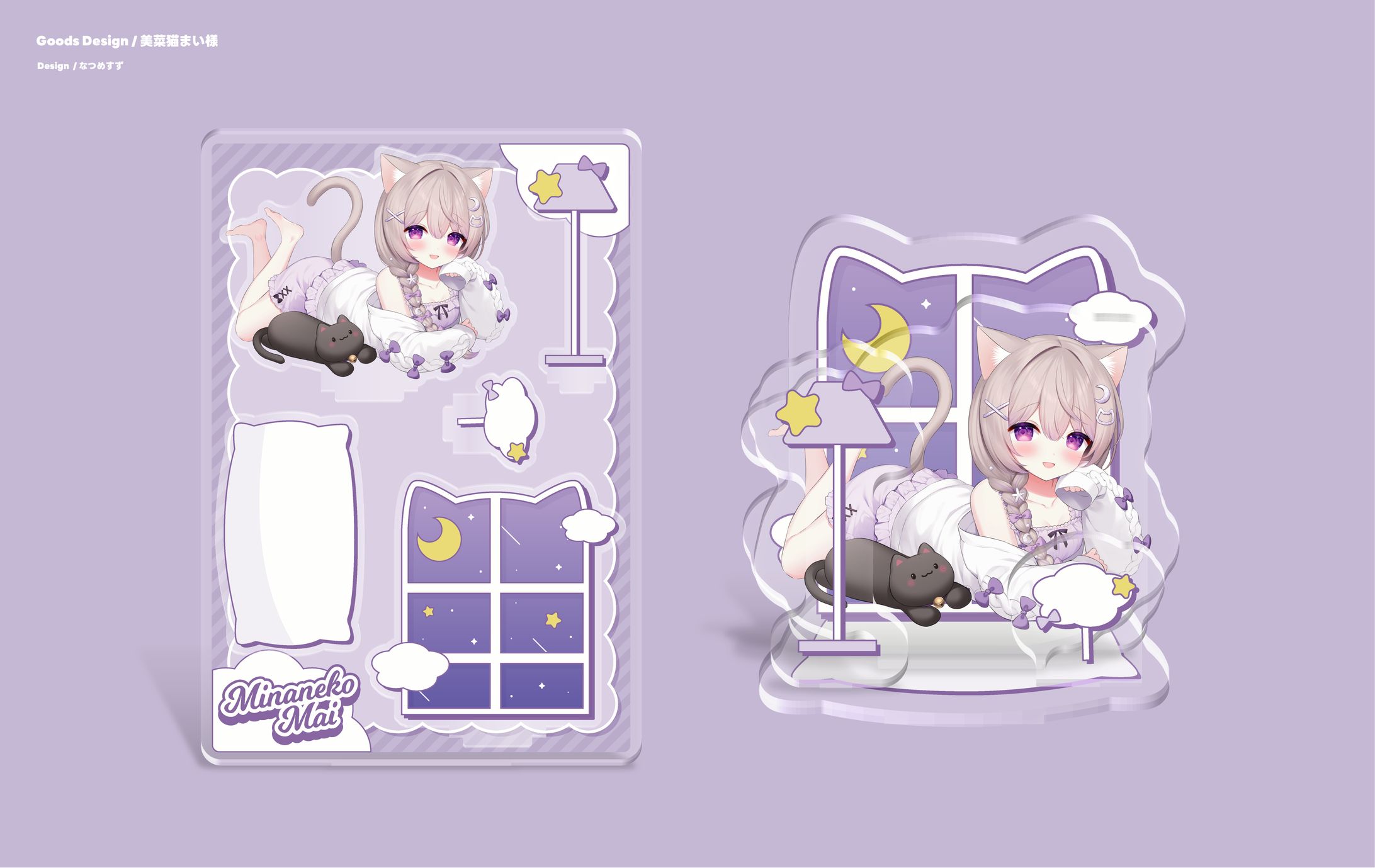 美菜猫まい様 - Goods-1