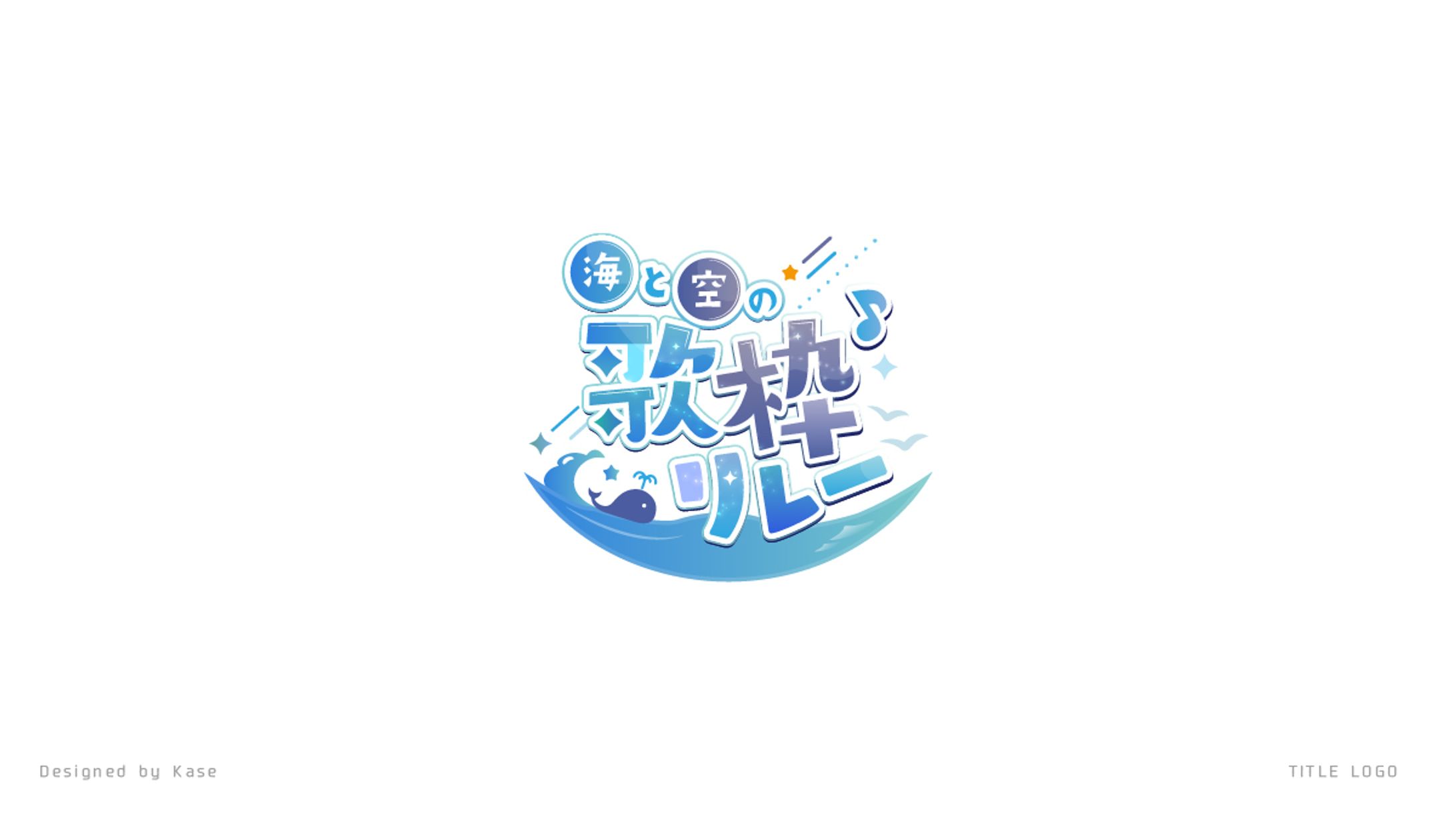 企画ロゴ-1