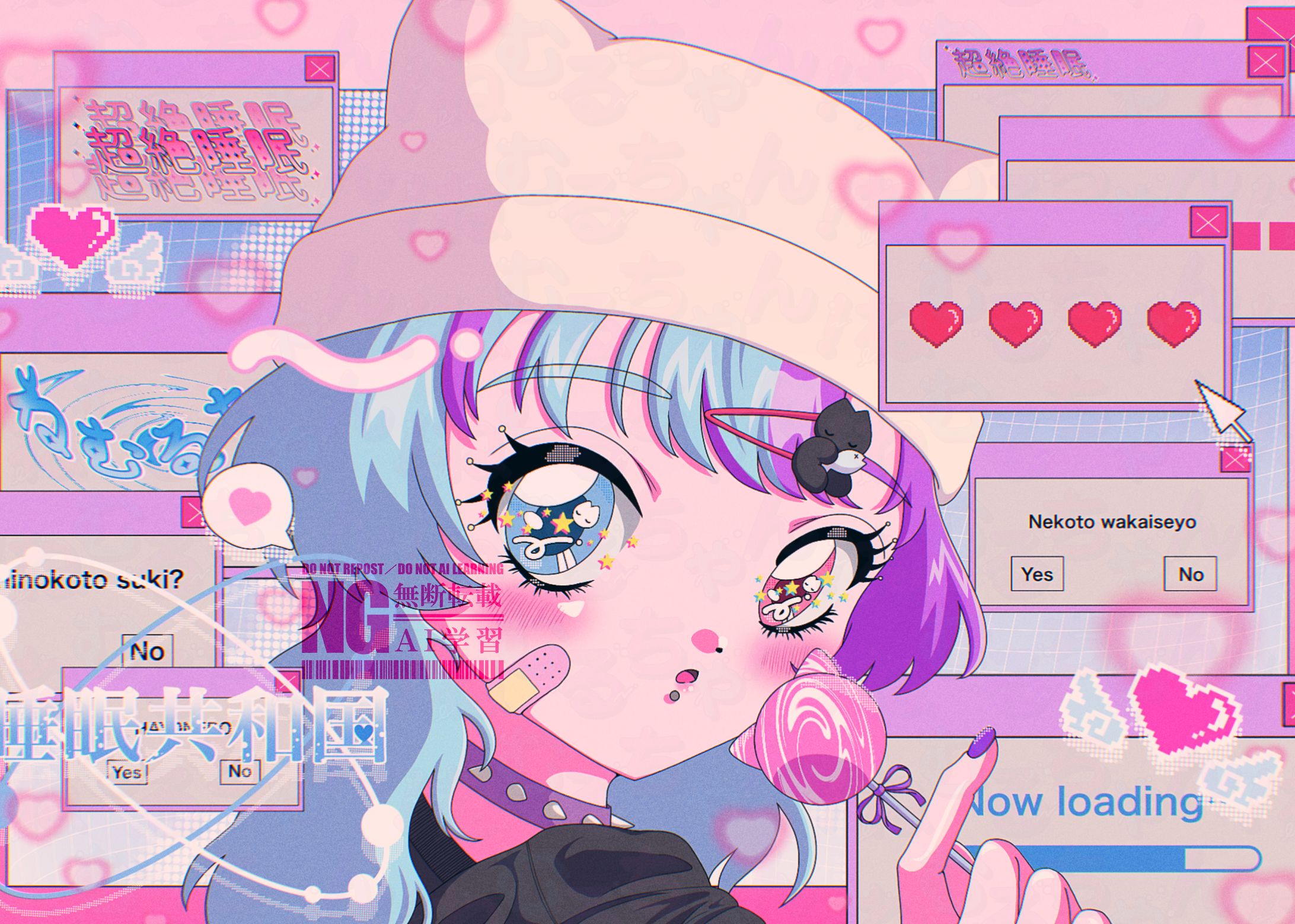 【オリジナル】Now loading…🩷🩵💜-1