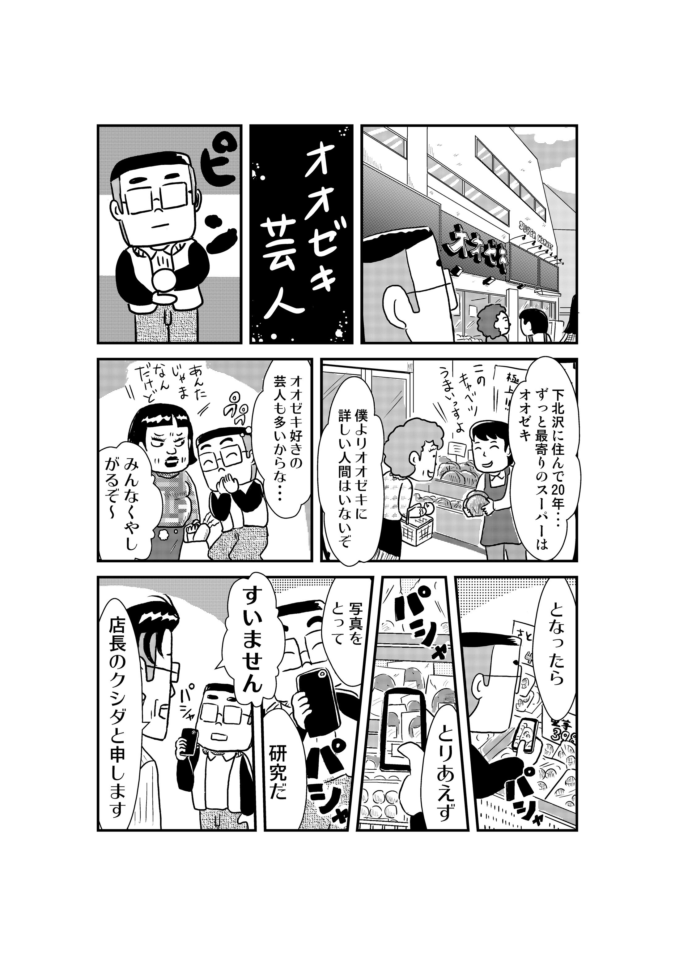 作品03-1