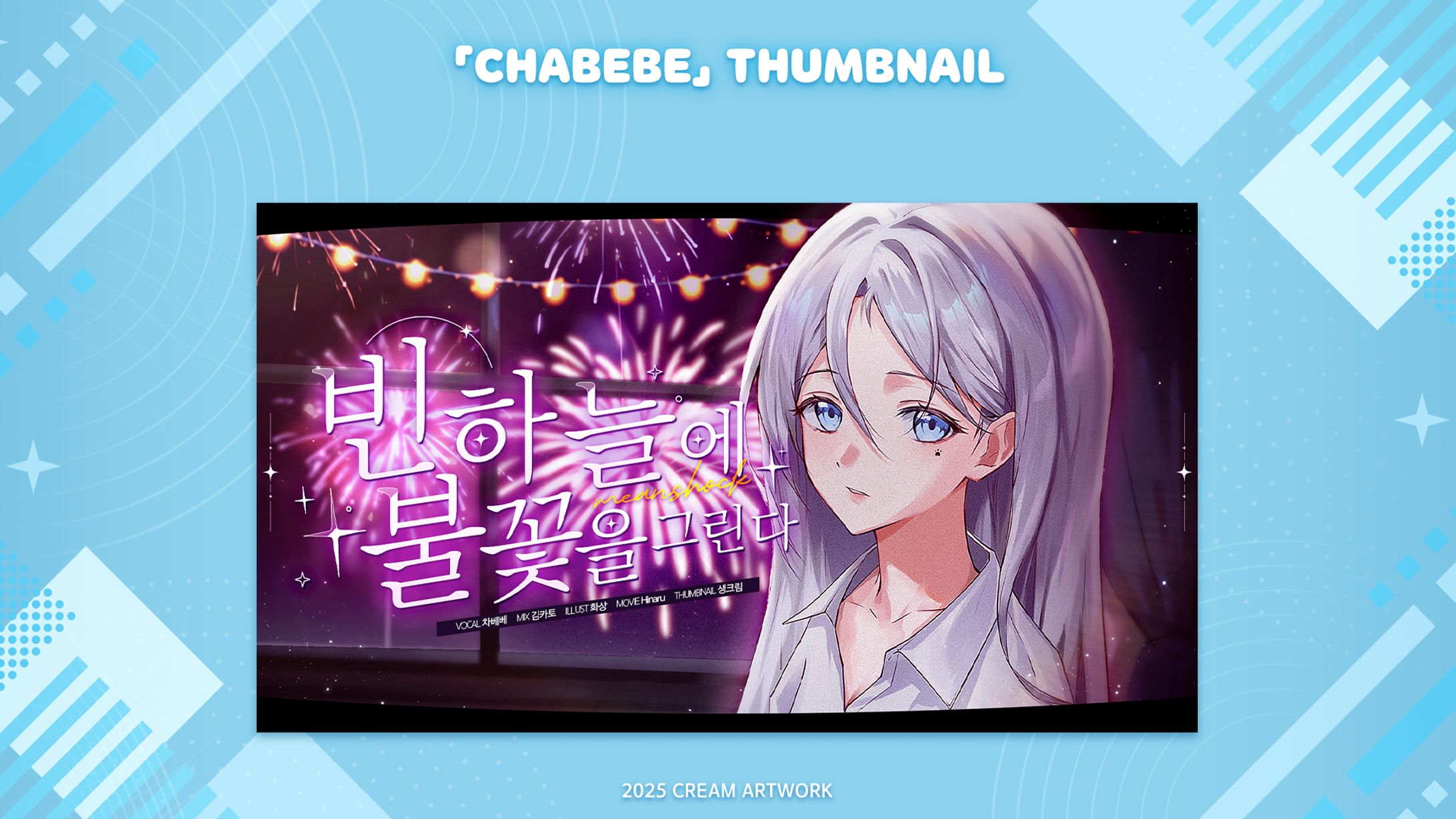 【Chabebe】✦ Thumbnail-1