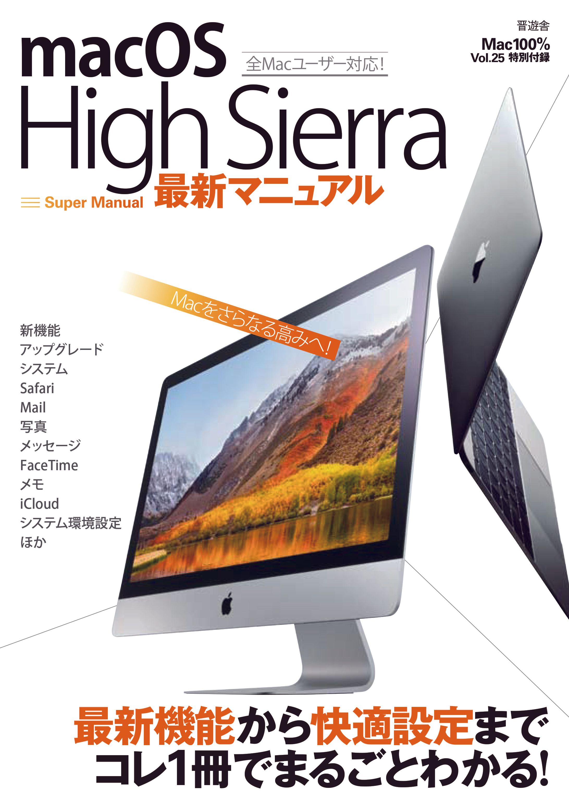 Magazine｜カバーデザイン-1