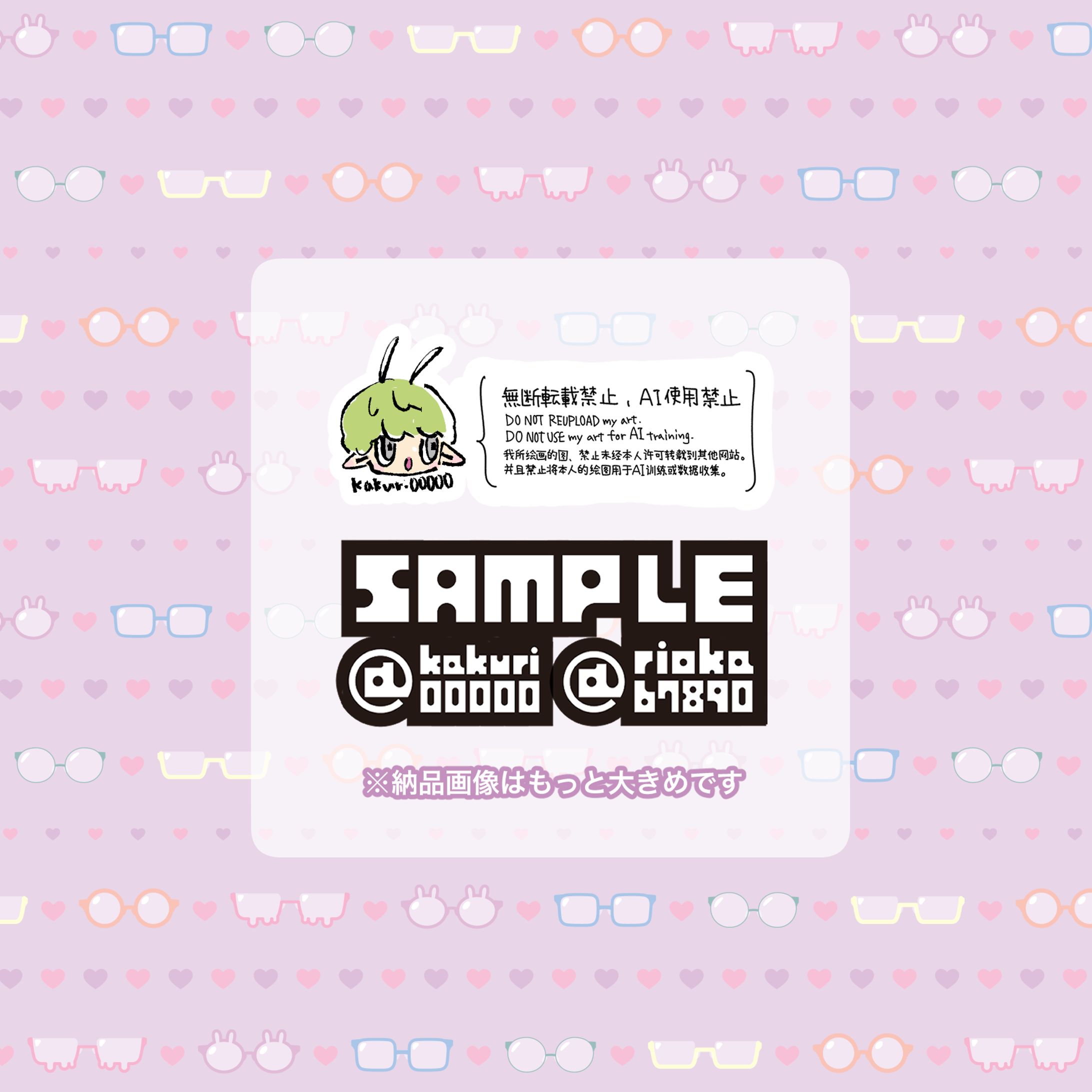 【デザイン】寿々華様-1