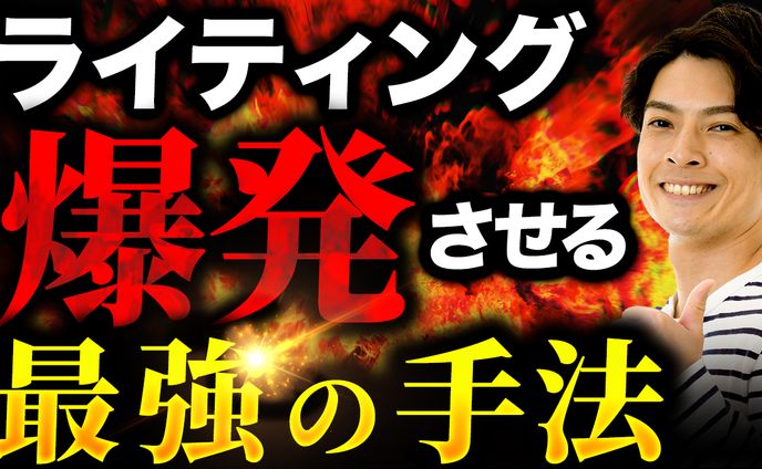 トレース18