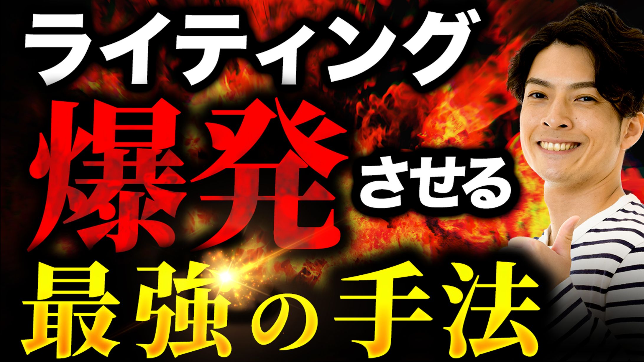 トレース18-1
