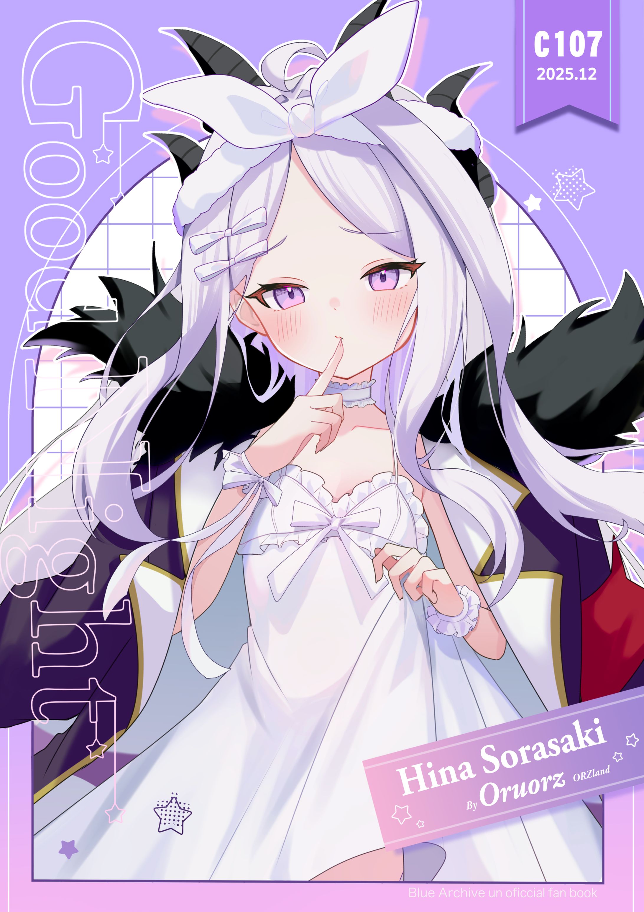 2025年12月二次創作-1