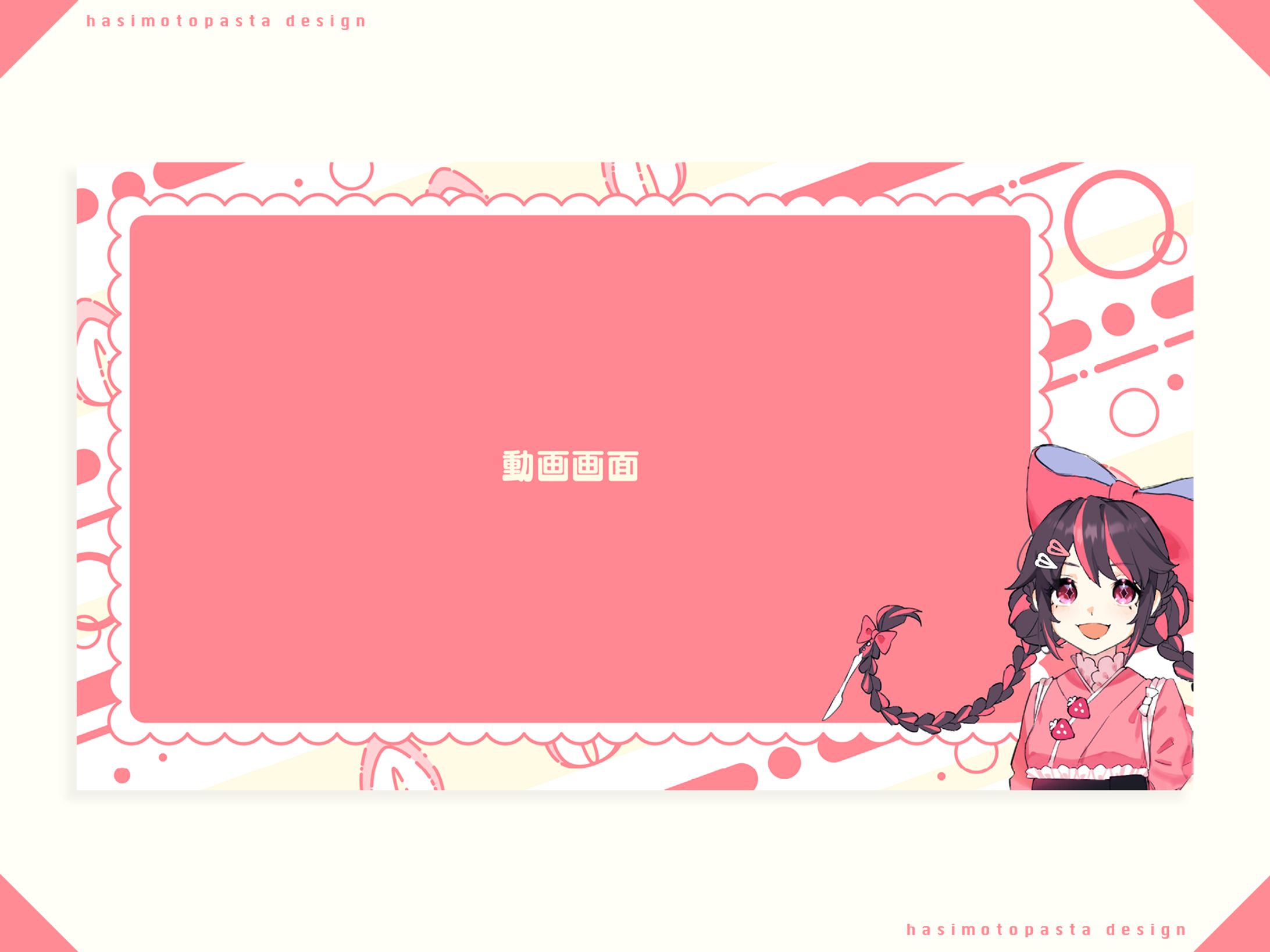 絢河岸苺様　動画背景-1