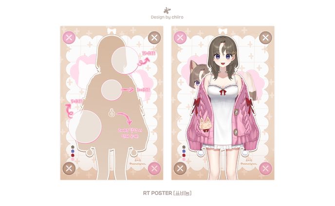 RT POSTER / 쑈비뇽님