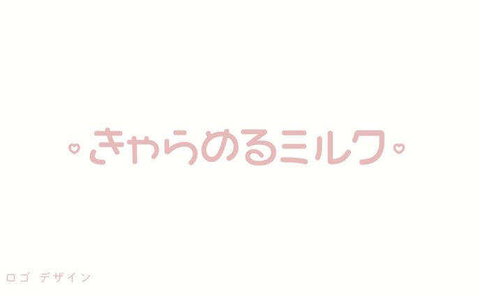 サークルロゴ（きゃらめるミルク様）