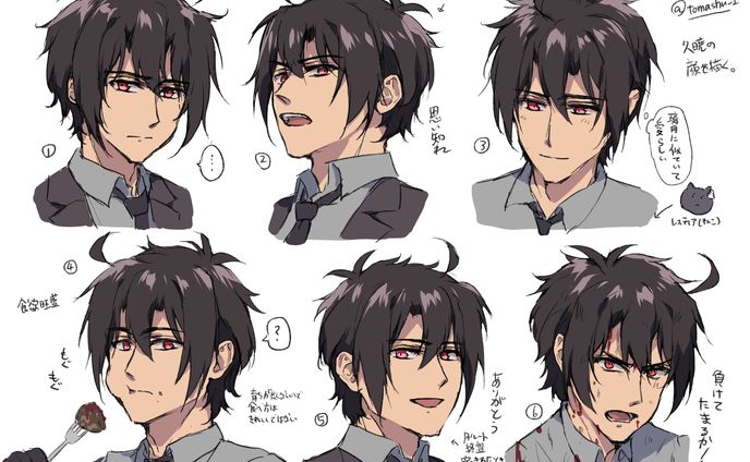 表情集・黒髪赤目くせっ毛男