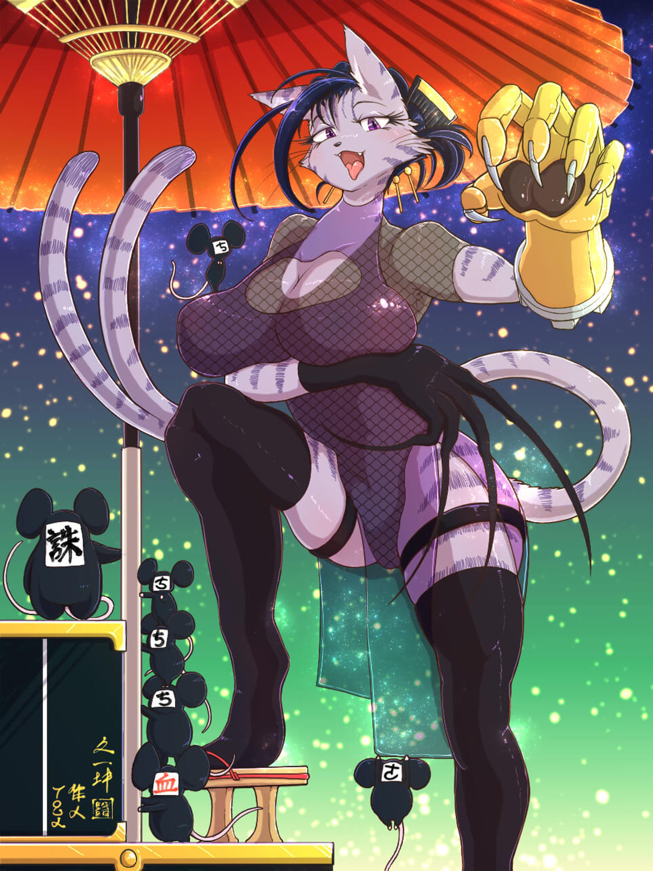 ｵﾘｷｬﾗ　天誅一家のミタマ嬢　全体カラー(背景微有)-1