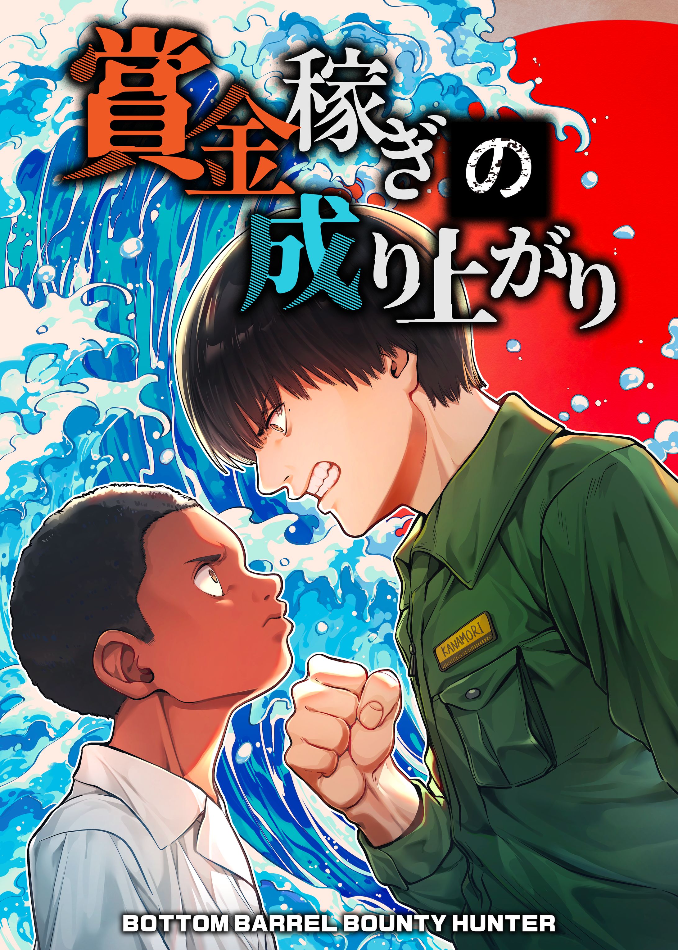 装丁デザイン-1