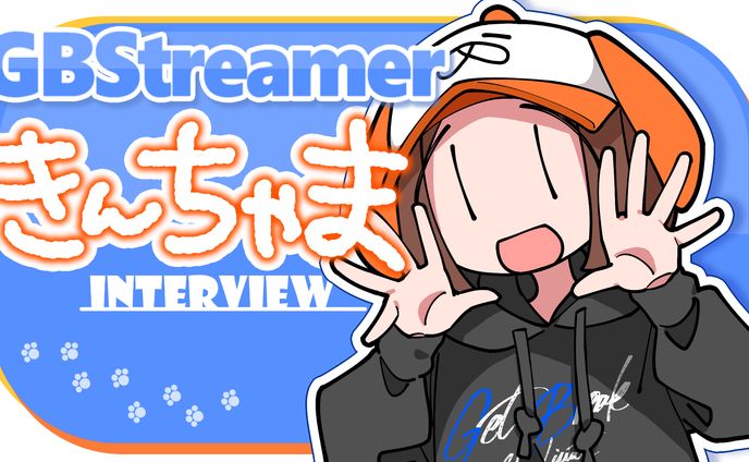 GBきんちゃま紹介動画