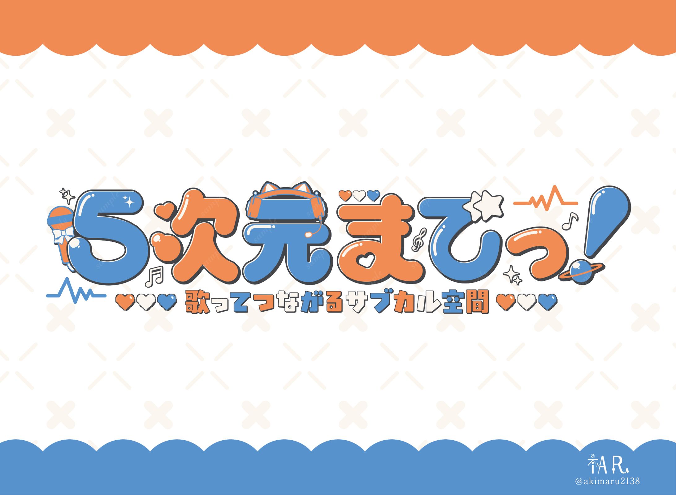 コンセプトカラオケバー『5次元までっ！ 』様-1