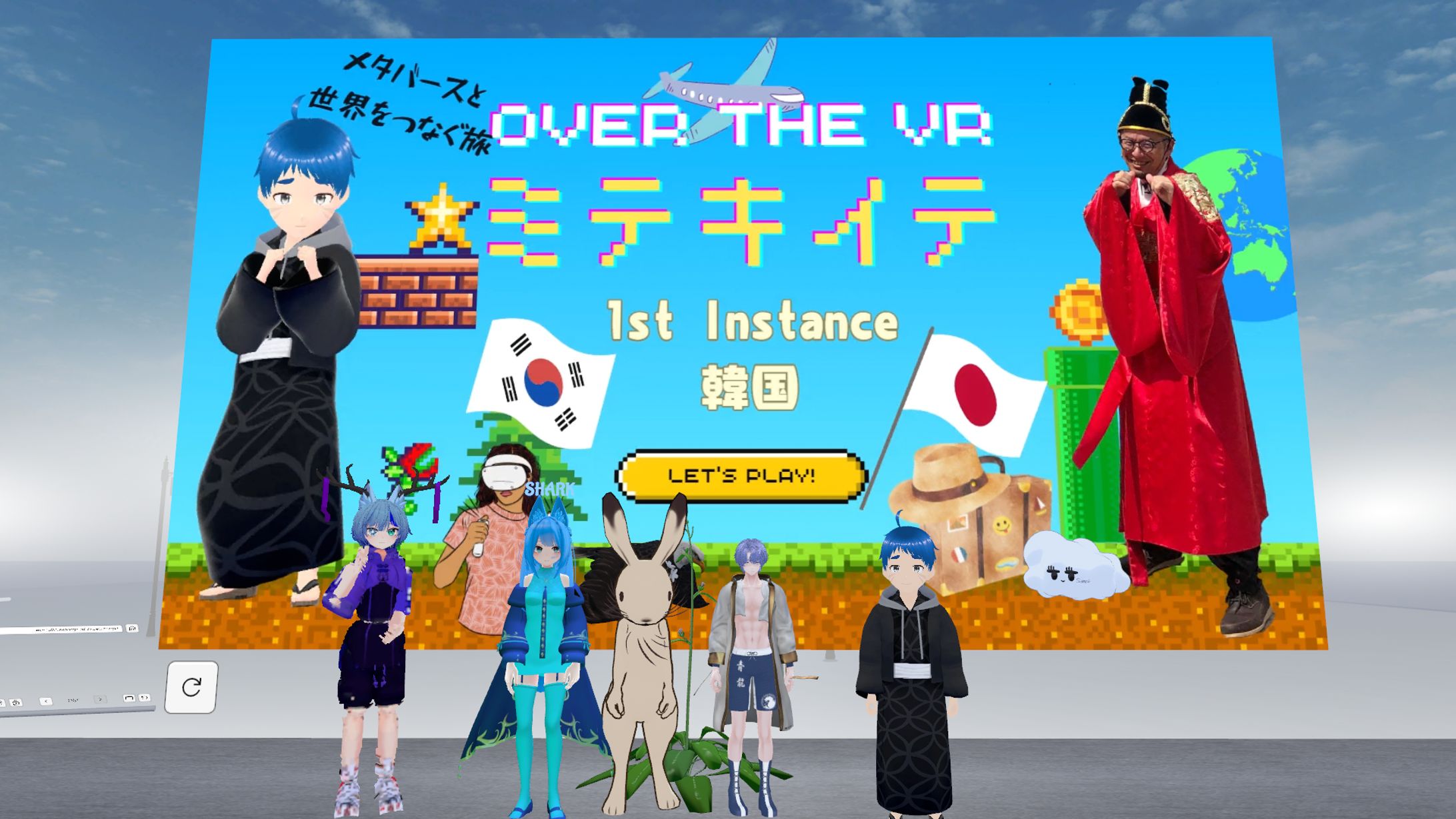 【VRChat】メタバースと世界をつなぐ旅第一弾-1