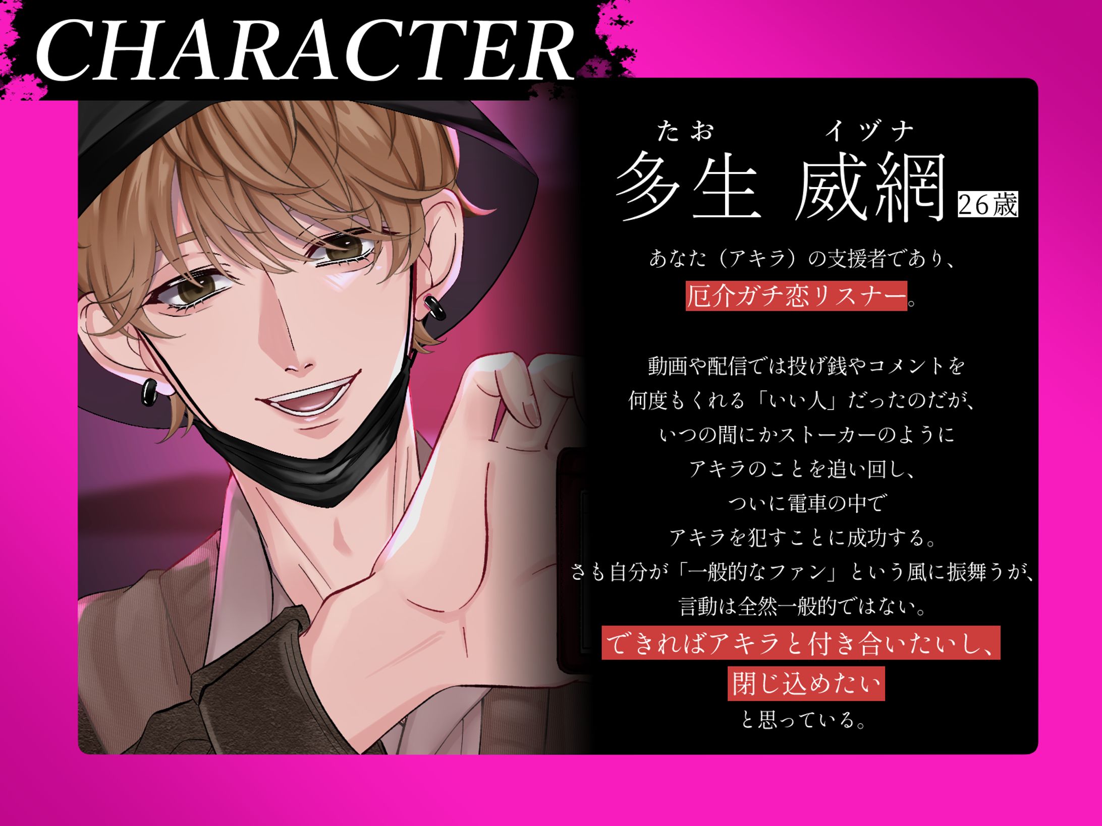 パッケージデザイン-1