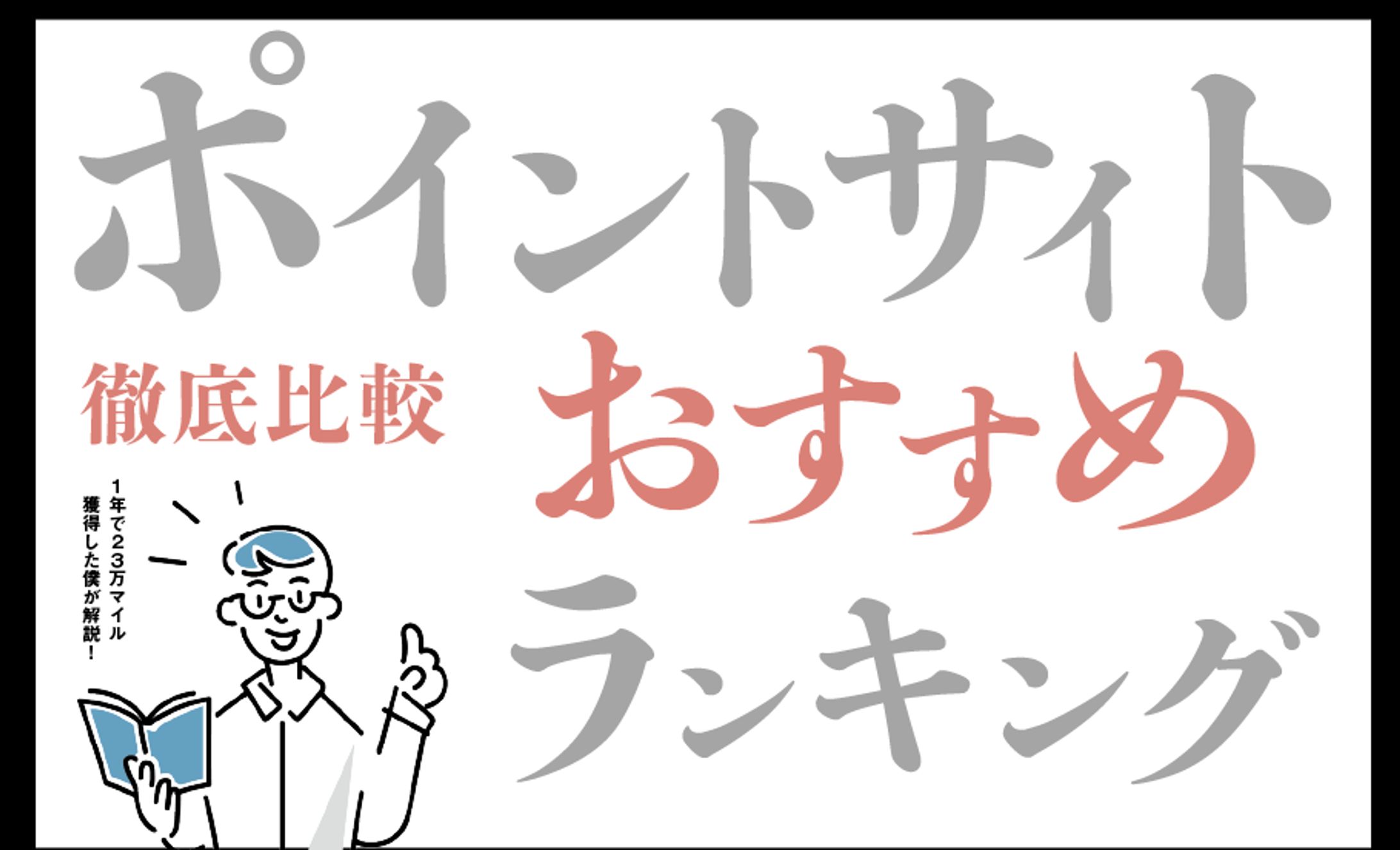アイキャッチバナーデザイン-1