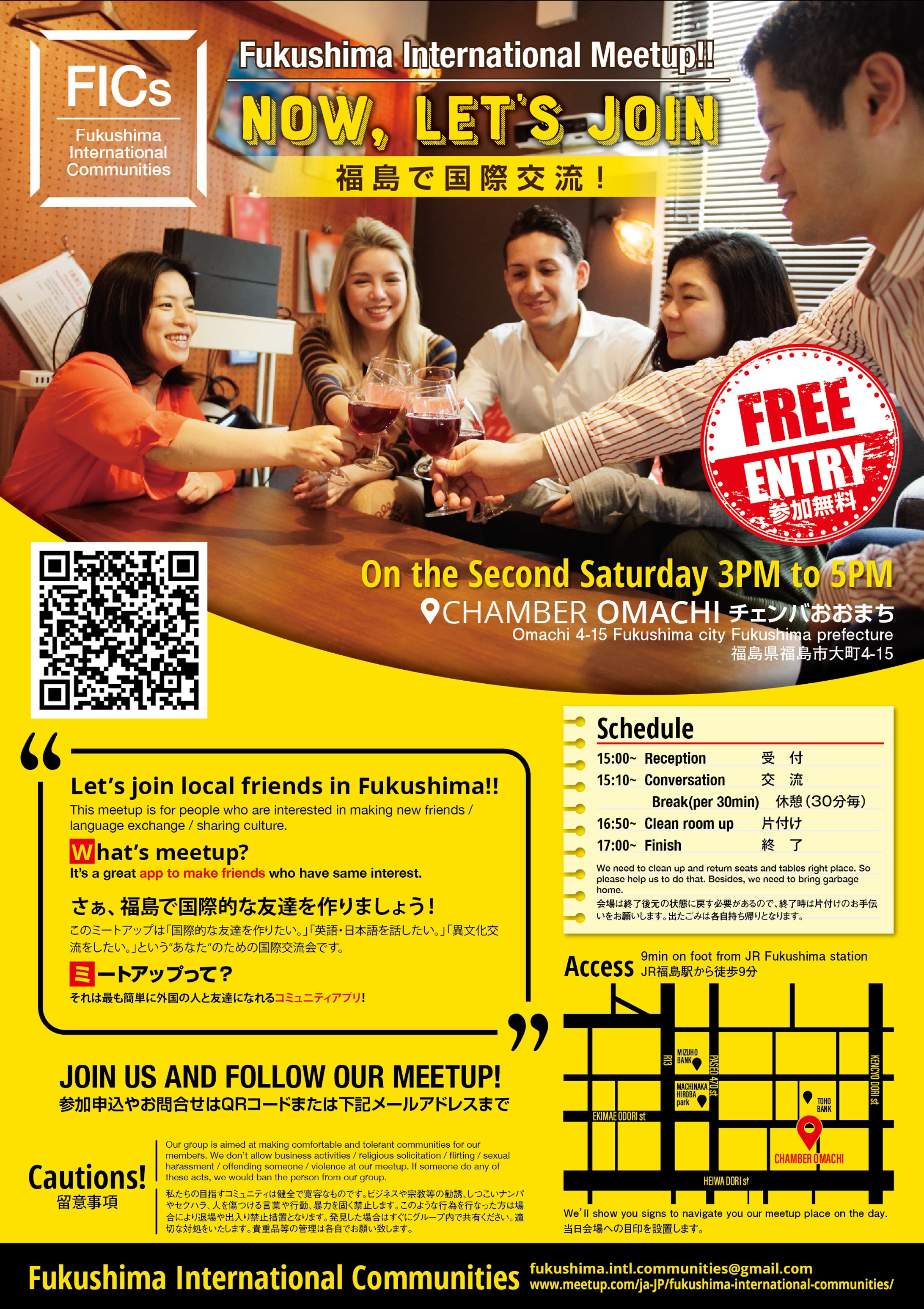 FICS_Flyer-1