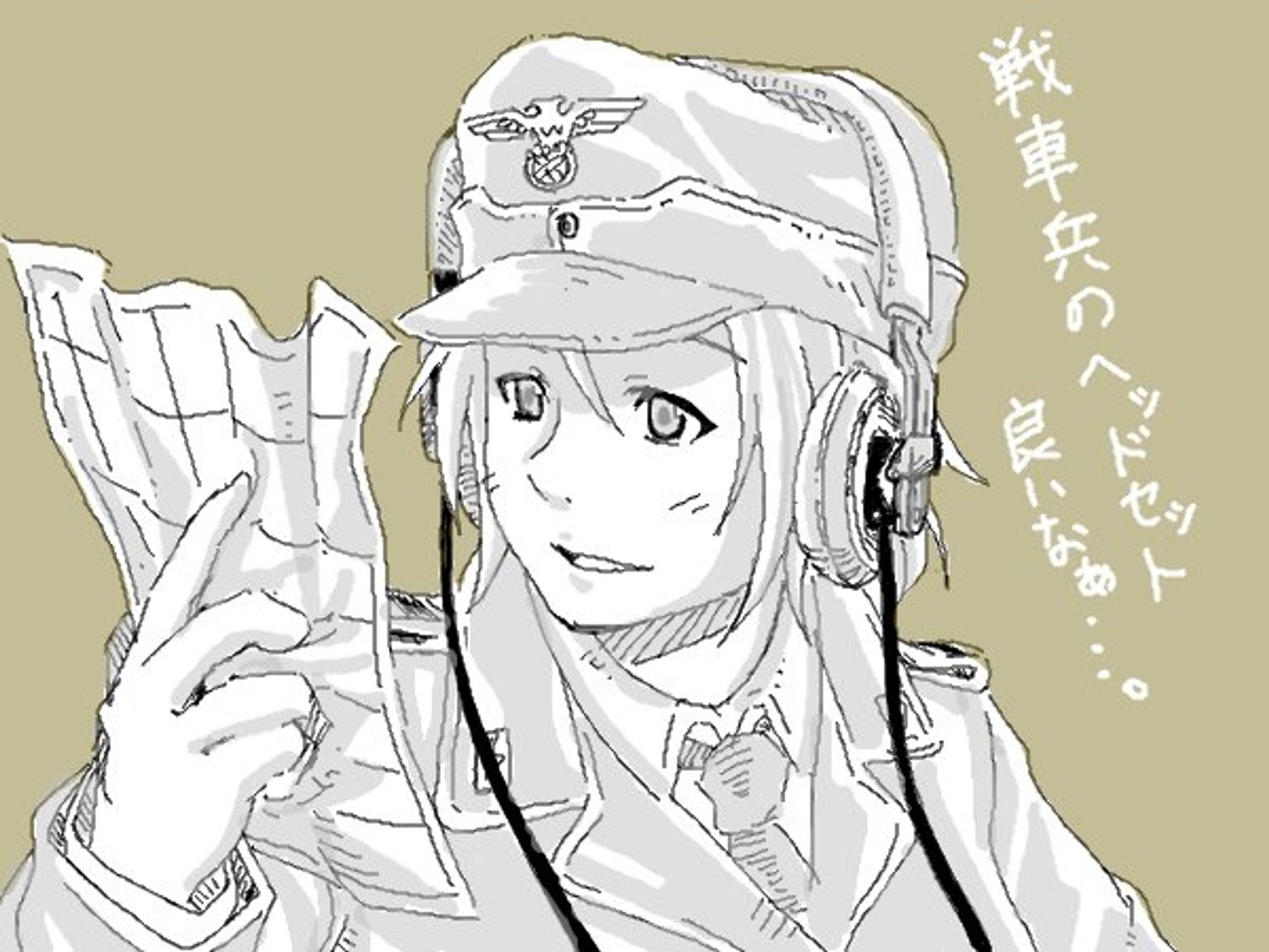 ドイツ女性戦車兵-1