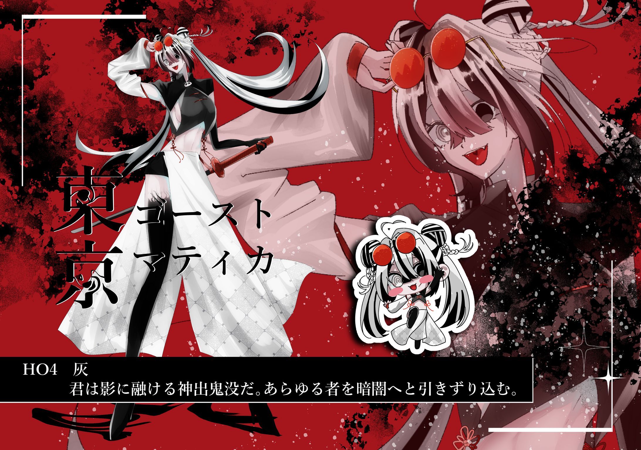 TRPG立ち絵ディスプレイ-1