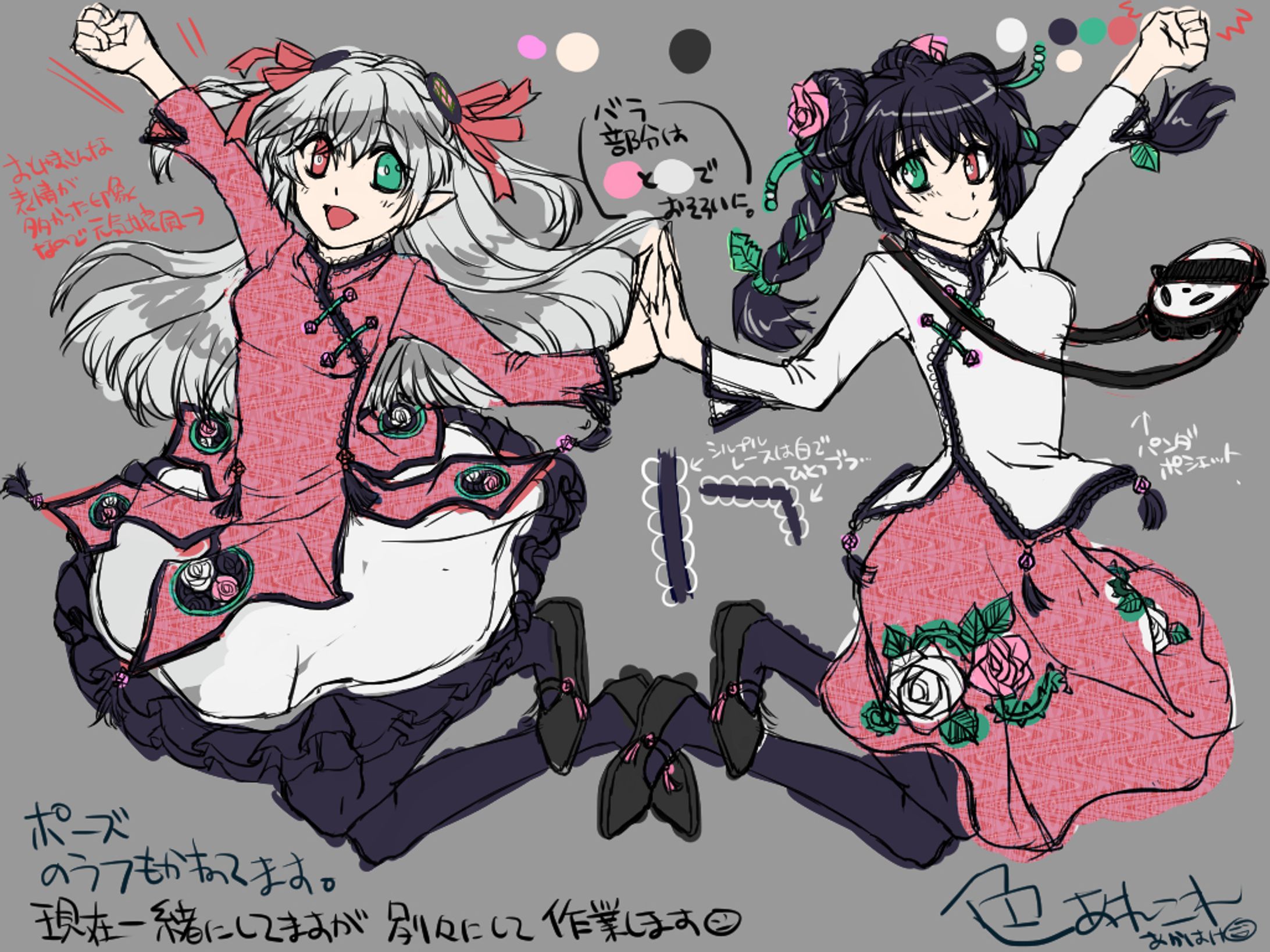 よそさん服装や造形をデザインしたり-1