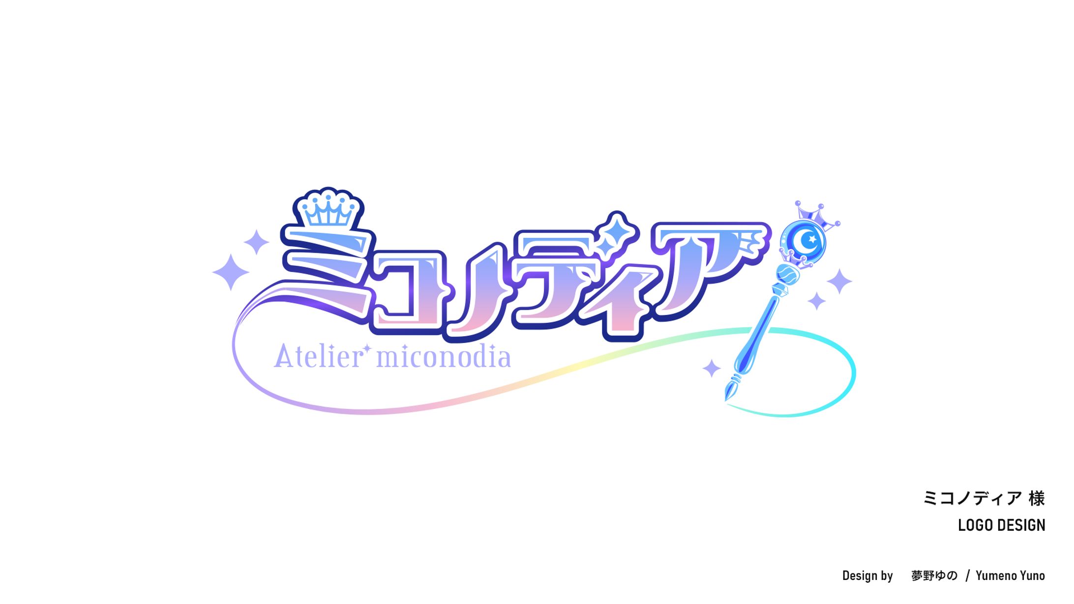 ミコノディア様　ロゴ制作-1