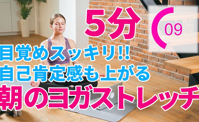 フィットネス系サムネイル