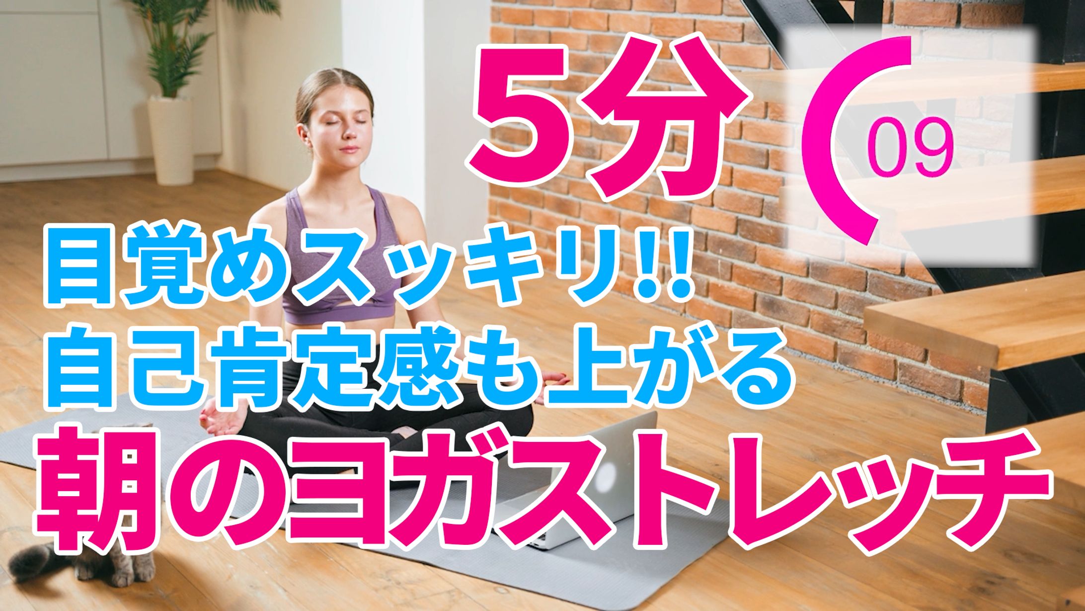 フィットネス系サムネイル-1
