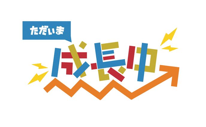 個人制作、音源から執筆