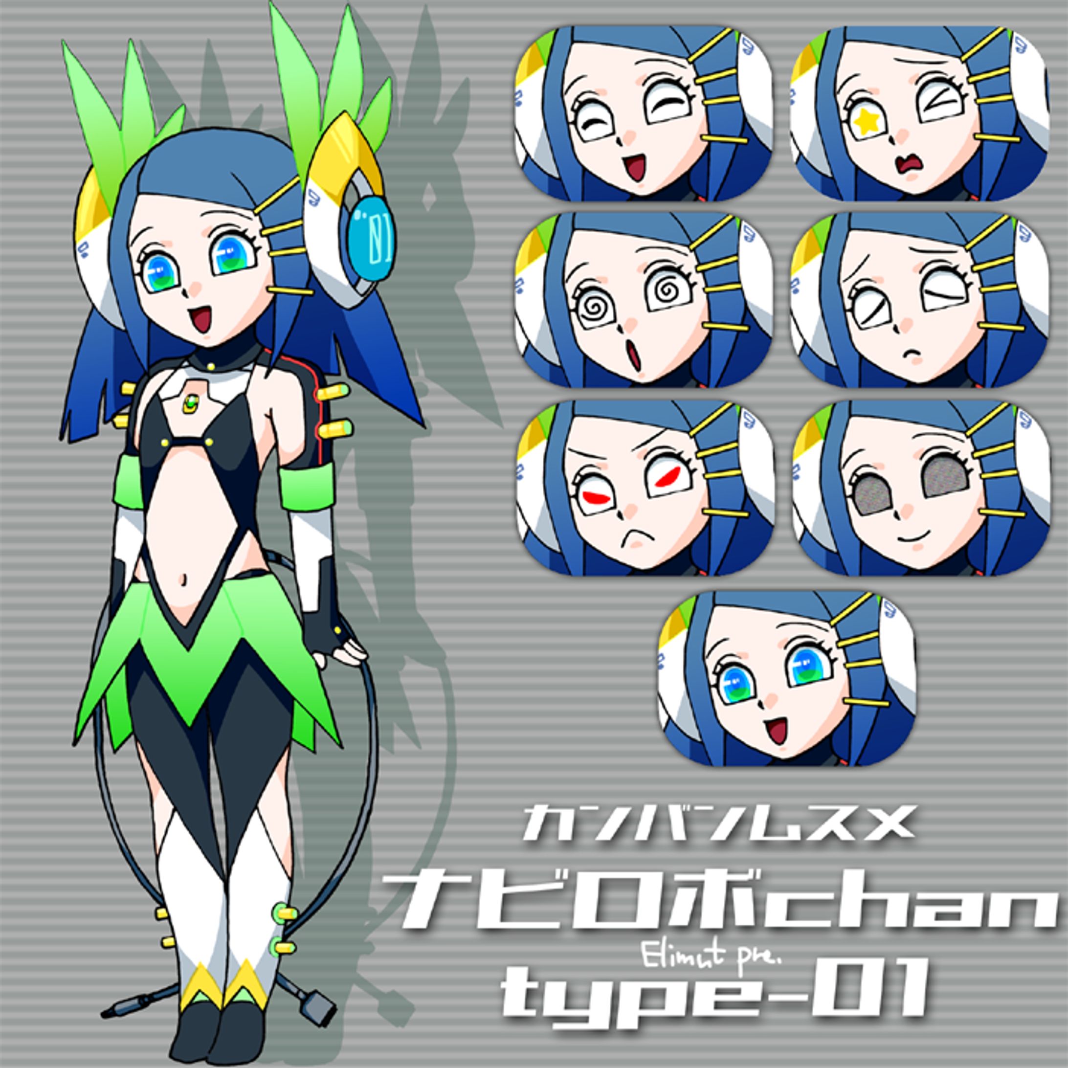 ナビロボ01表情差分-1