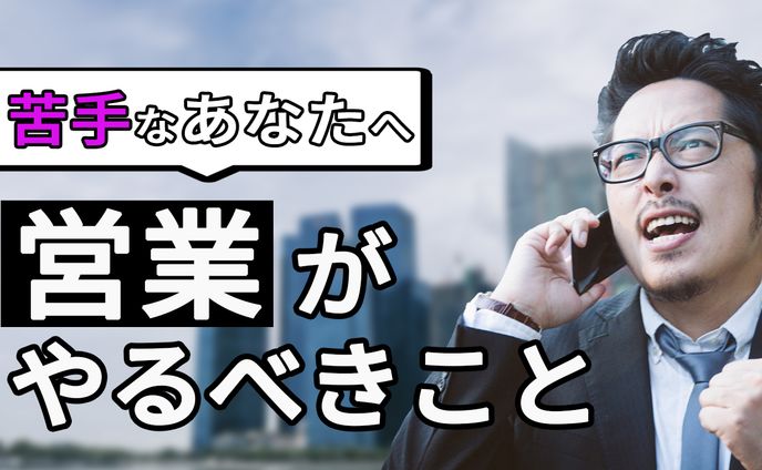 【ビジネス系サムネイル】サンプル