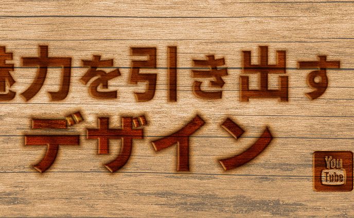 Twitter ヘッダー