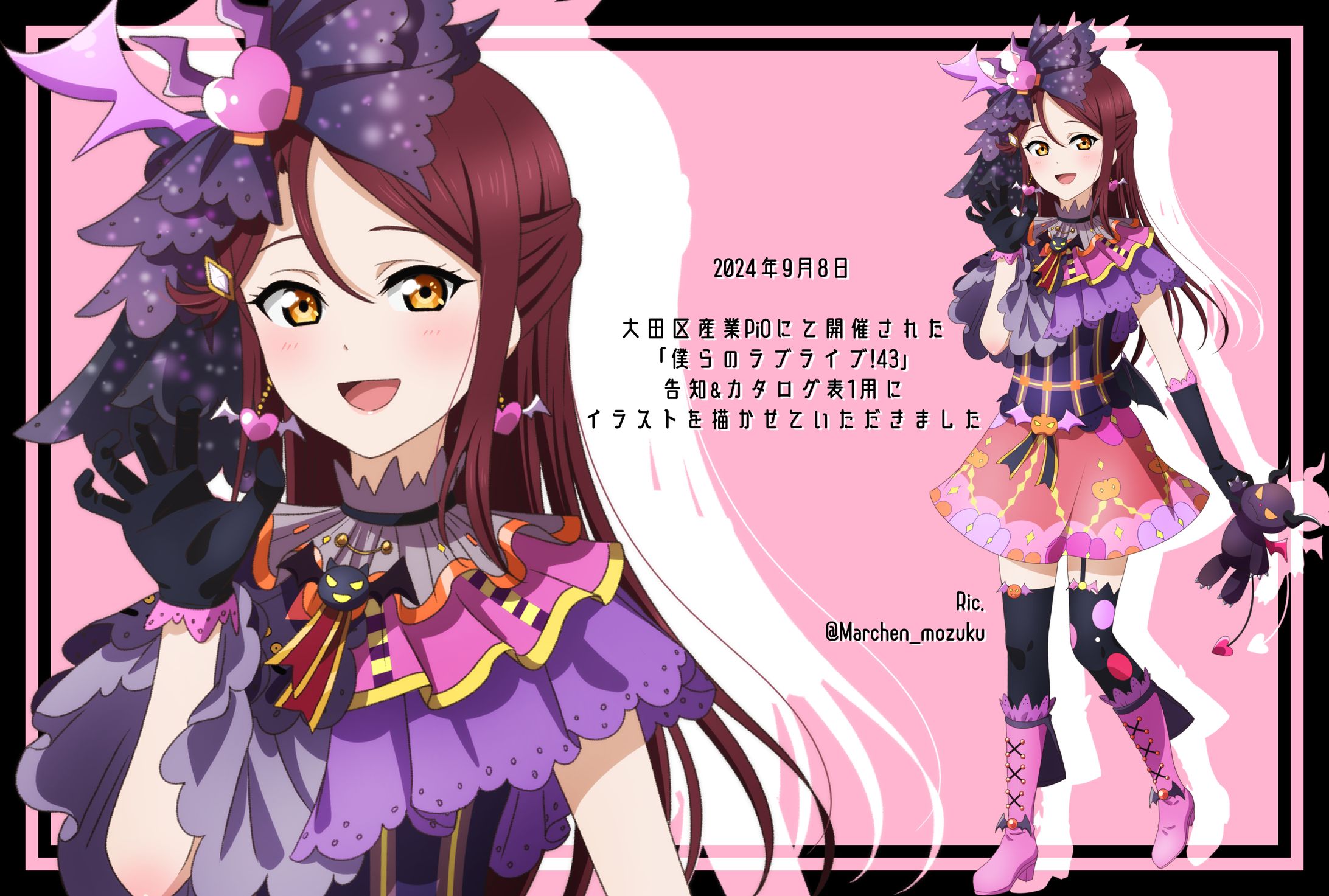 【個人様】同人イベントキービジュアル用-1