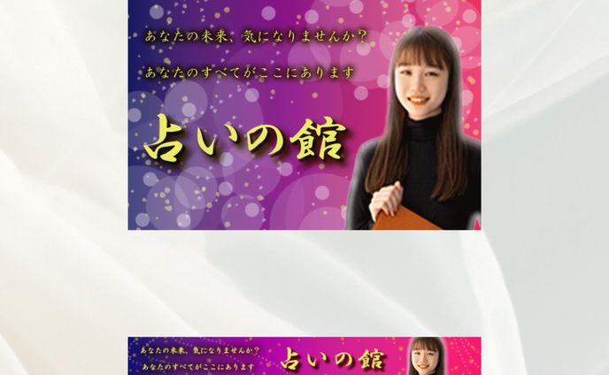 バナーデザイン