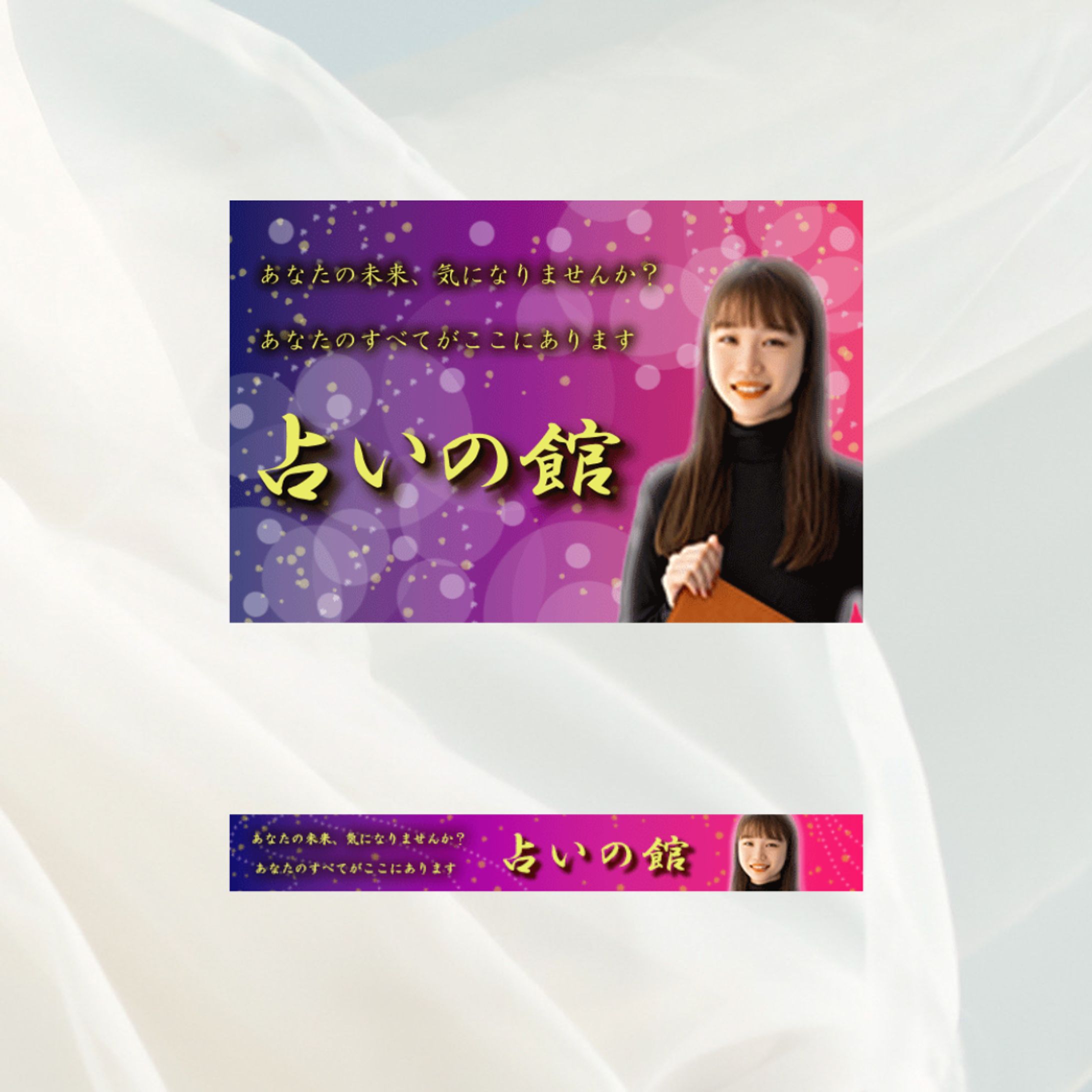 バナーデザイン-1