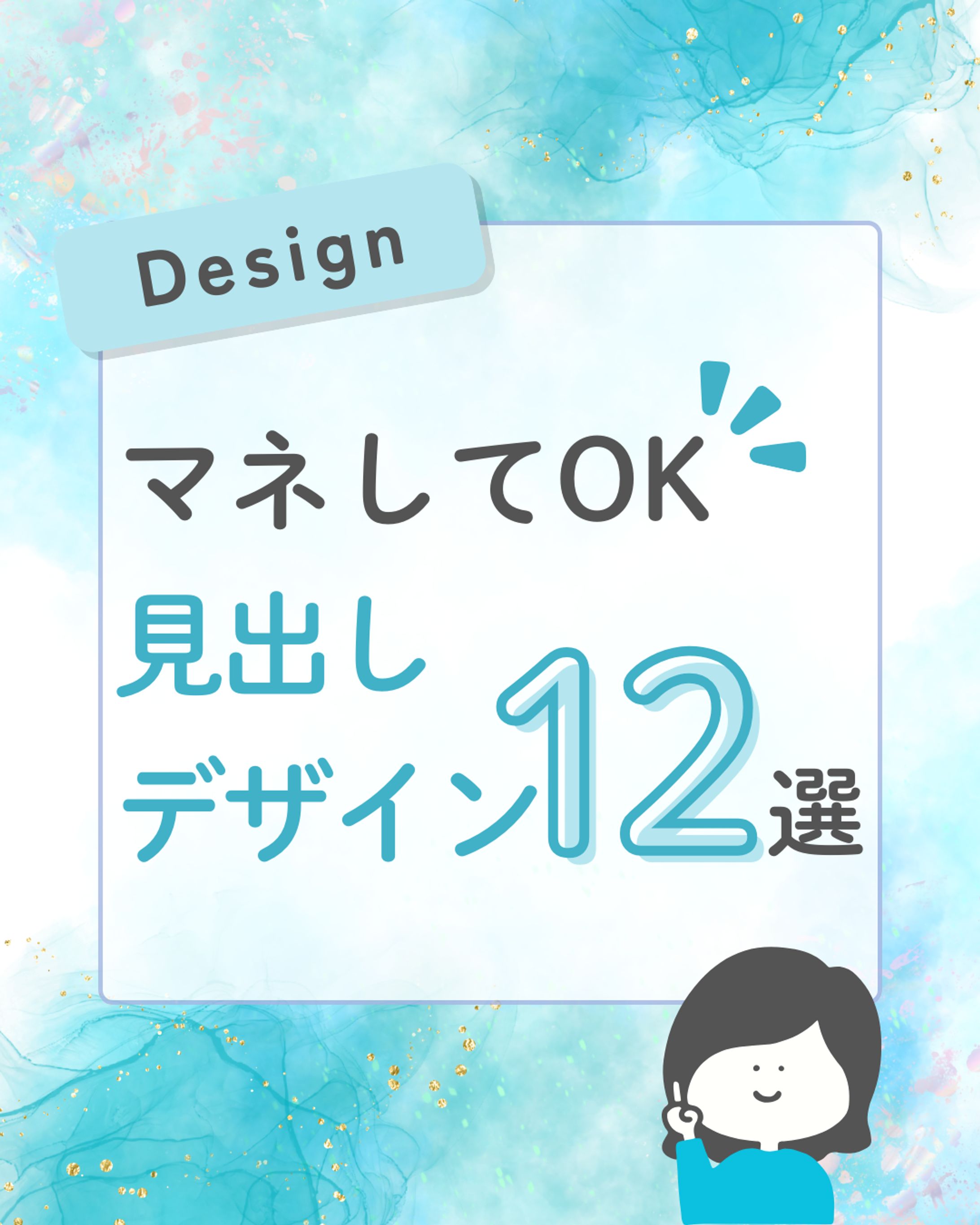 Instagramフィード画像-1