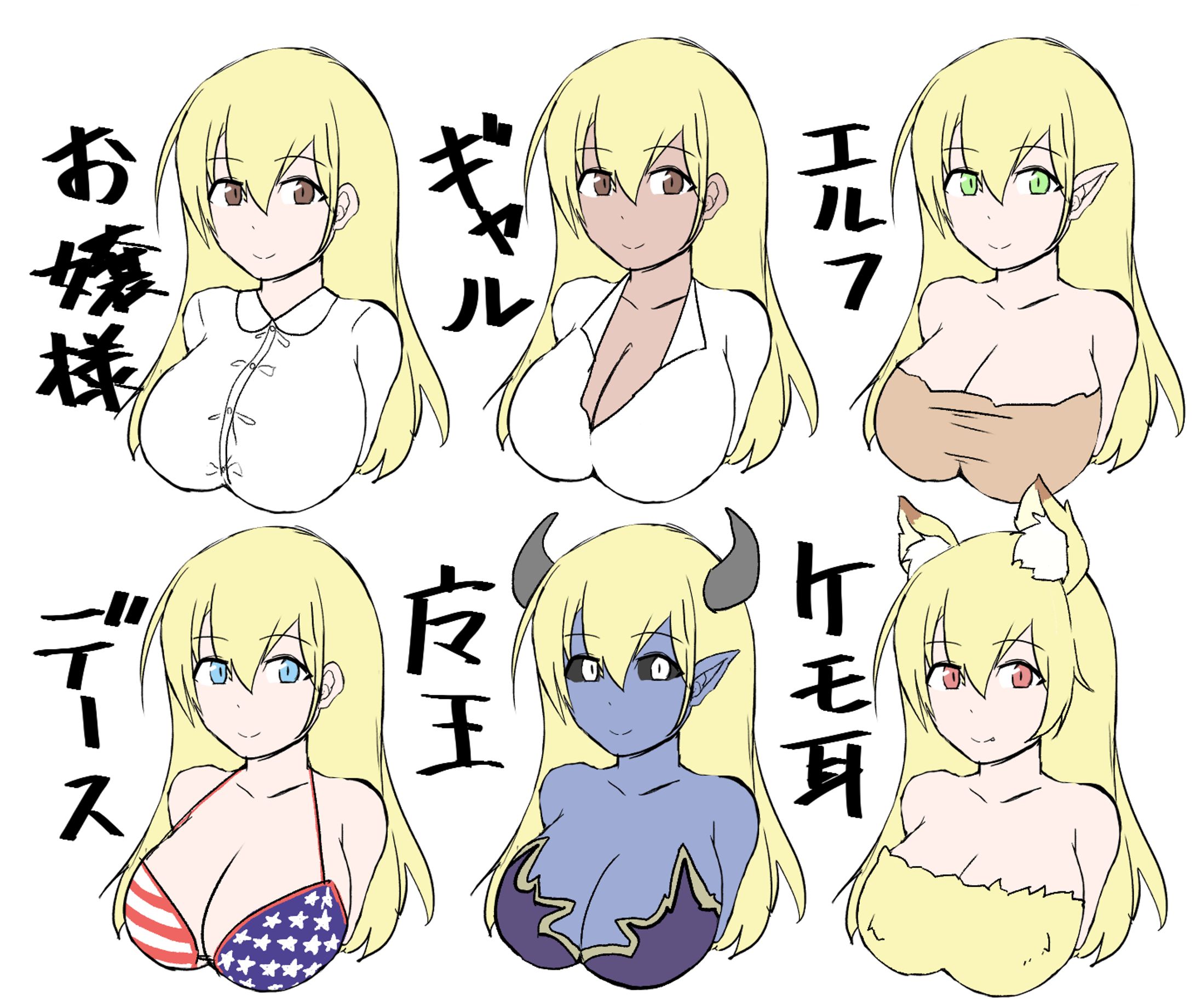 金髪大好きマン-1