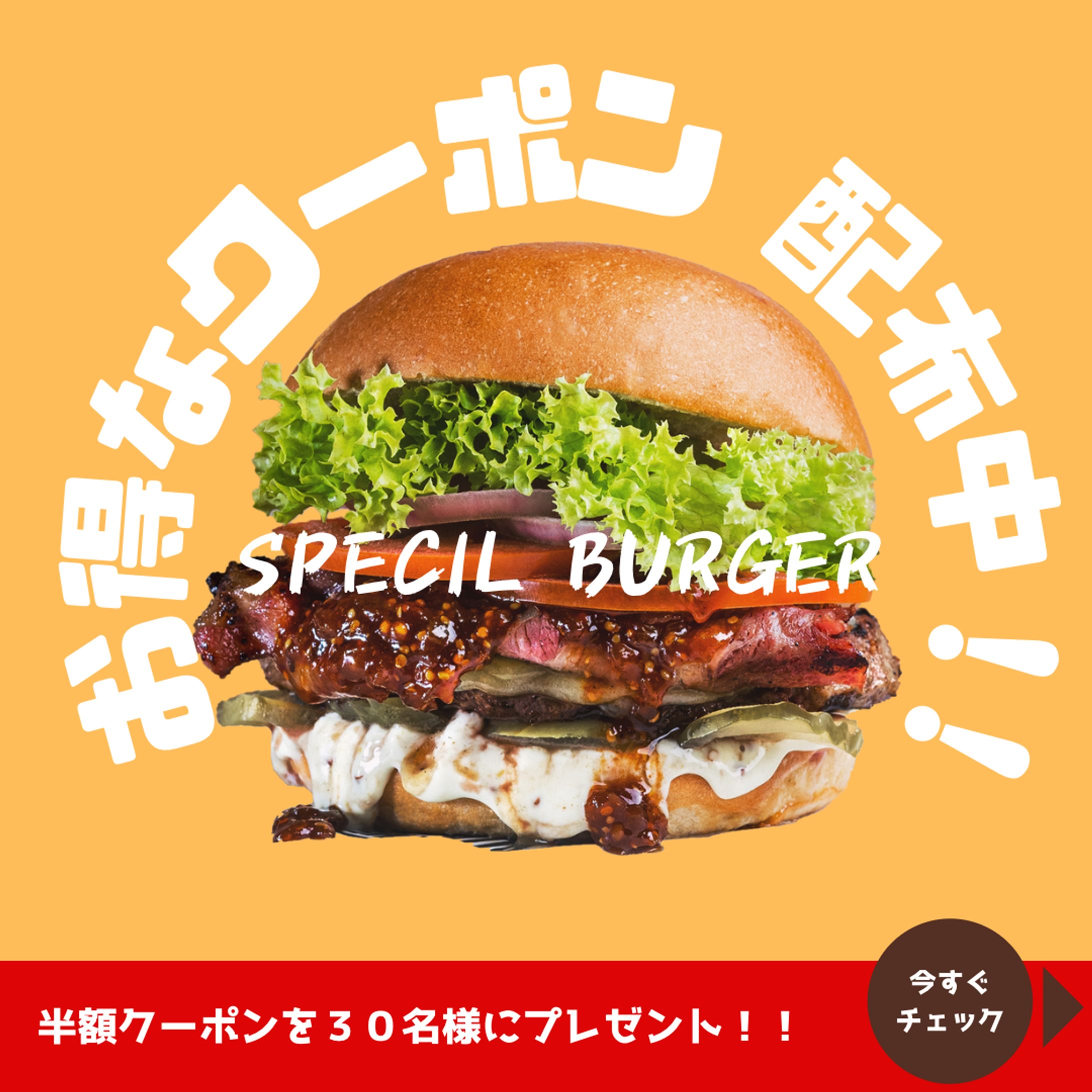 Instagramハンバーガー広告-1