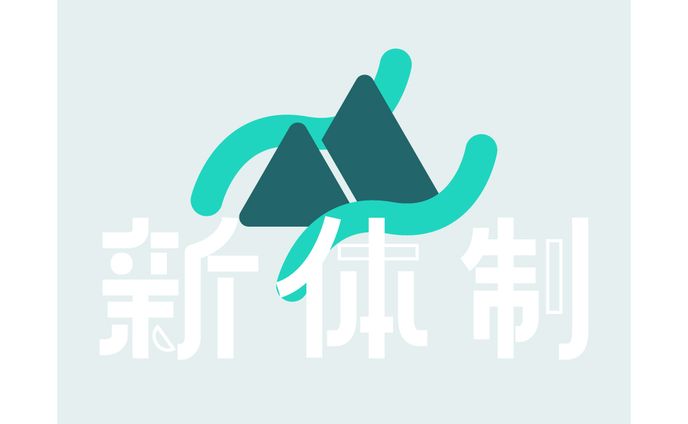 #作字  #モーションロゴ
