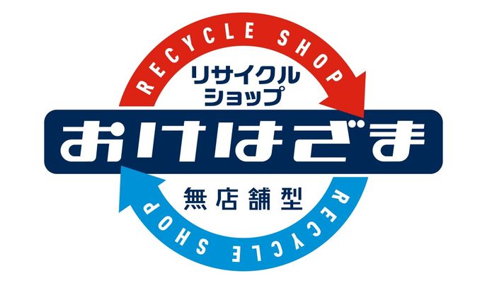 リサイクルショップおけはざま様
LOGOTYPE
2020

#logotype #design #ロゴ #ロゴマーク #シンボルマーク#リサイクルショップ
#おけはざま