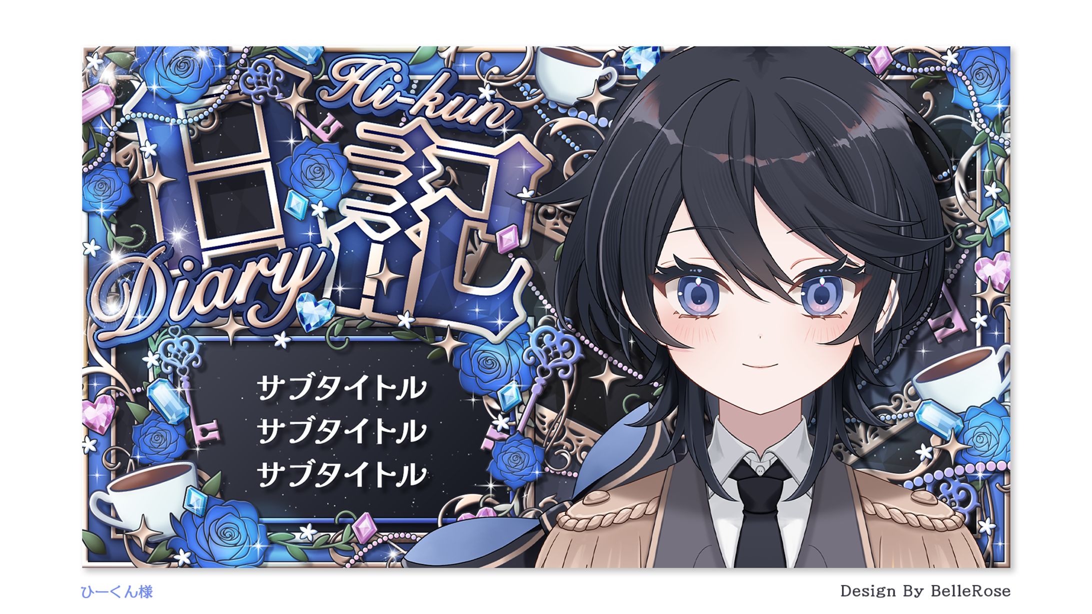 Thumbnail Design / ひーくん-1